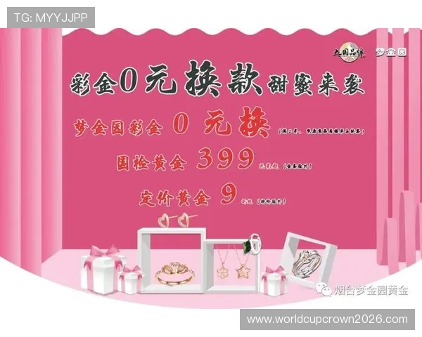 澳门彩登陆优惠活动不断，享受丰富的彩金奖励和专属福利提升游戏乐趣
