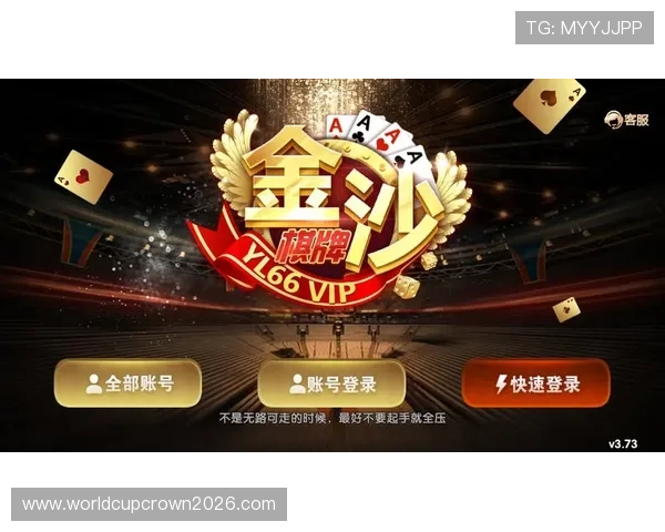 澳门棋牌官网首页安全可靠，保障玩家个人信息与资金安全的优质游戏平台